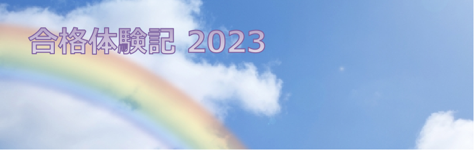 ǐL2023