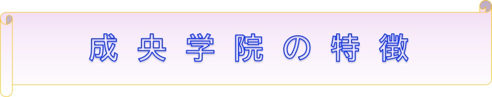 �����w�@�̓���